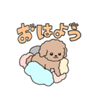 うちの犬くんと猫ちゃん（個別スタンプ：3）