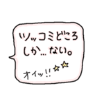 ともだちとの絡みスタンプ1（個別スタンプ：16）