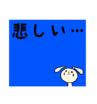 日常会話うさきさん（個別スタンプ：19）