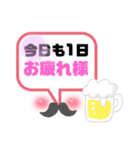 文字ごちゃ混ぜ②（個別スタンプ：2）