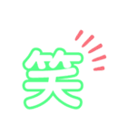 文字ごちゃ混ぜ②（個別スタンプ：3）