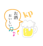 文字ごちゃ混ぜ②（個別スタンプ：4）