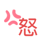 文字ごちゃ混ぜ②（個別スタンプ：7）