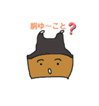華屋のスタンプ（個別スタンプ：9）