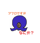 華屋のスタンプ（個別スタンプ：12）