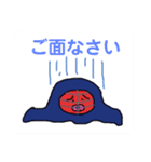 華屋のスタンプ（個別スタンプ：14）