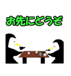 意外と使える日常会話のペンギンスタンプ2（個別スタンプ：27）