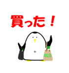 意外と使える日常会話のペンギンスタンプ2（個別スタンプ：35）