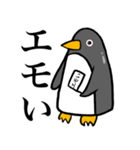 ペンギンですから（個別スタンプ：6）