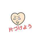 言いにくい事お任せ（個別スタンプ：20）