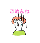 I’m so sorry….（個別スタンプ：5）