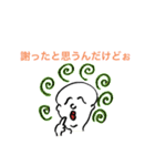 I’m so sorry….（個別スタンプ：14）