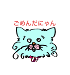 I’m so sorry….（個別スタンプ：16）