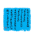 壱語壱会～心に響くこともある～ 第二弾（個別スタンプ：1）