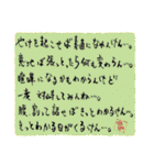 壱語壱会～心に響くこともある～ 第二弾（個別スタンプ：2）