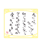 壱語壱会～心に響くこともある～ 第二弾（個別スタンプ：5）