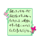 壱語壱会～心に響くこともある～ 第二弾（個別スタンプ：6）