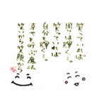 壱語壱会～心に響くこともある～ 第二弾（個別スタンプ：9）