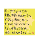 壱語壱会～心に響くこともある～ 第二弾（個別スタンプ：10）