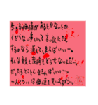 壱語壱会～心に響くこともある～ 第二弾（個別スタンプ：21）