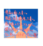 壱語壱会～心に響くこともある～ 第二弾（個別スタンプ：30）