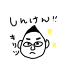 オラ、まなぶ！（個別スタンプ：5）