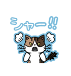 ぼく、ねこ。2（個別スタンプ：16）