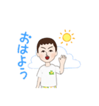 おっさんのつぶやき3（個別スタンプ：5）