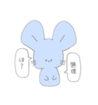 冷たいねずみ（個別スタンプ：5）