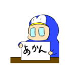 フリップぺんぎん（個別スタンプ：2）