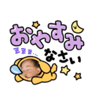ゆなしゅうた（個別スタンプ：12）