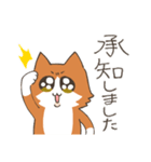 ねこちゃんと日常会話（個別スタンプ：7）