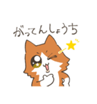 ねこちゃんと日常会話（個別スタンプ：9）