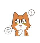 ねこちゃんと日常会話（個別スタンプ：24）