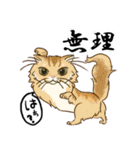 【動く猫】日常系～ユニークな返し（個別スタンプ：16）