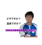 エス君スタンプ スペシャル（個別スタンプ：2）