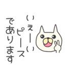 ★とっても丁寧な猫★敬語（個別スタンプ：1）