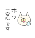 ★とっても丁寧な猫★敬語（個別スタンプ：4）