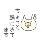 ★とっても丁寧な猫★敬語（個別スタンプ：6）