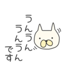 ★とっても丁寧な猫★敬語（個別スタンプ：10）