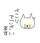 ★とっても丁寧な猫★敬語（個別スタンプ：14）