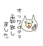 ★とっても丁寧な猫★敬語（個別スタンプ：18）