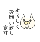 ★とっても丁寧な猫★敬語（個別スタンプ：20）