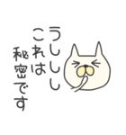 ★とっても丁寧な猫★敬語（個別スタンプ：21）