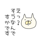 ★とっても丁寧な猫★敬語（個別スタンプ：26）