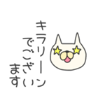 ★とっても丁寧な猫★敬語（個別スタンプ：27）