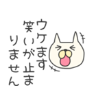 ★とっても丁寧な猫★敬語（個別スタンプ：30）