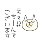 ★とっても丁寧な猫★敬語（個別スタンプ：31）