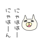 ★とっても丁寧な猫★敬語（個別スタンプ：32）