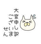 ★とっても丁寧な猫★敬語（個別スタンプ：33）